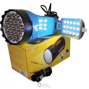 Ліхтар переносний Yajia 2820, 19+15LED (відкидна задня панель)